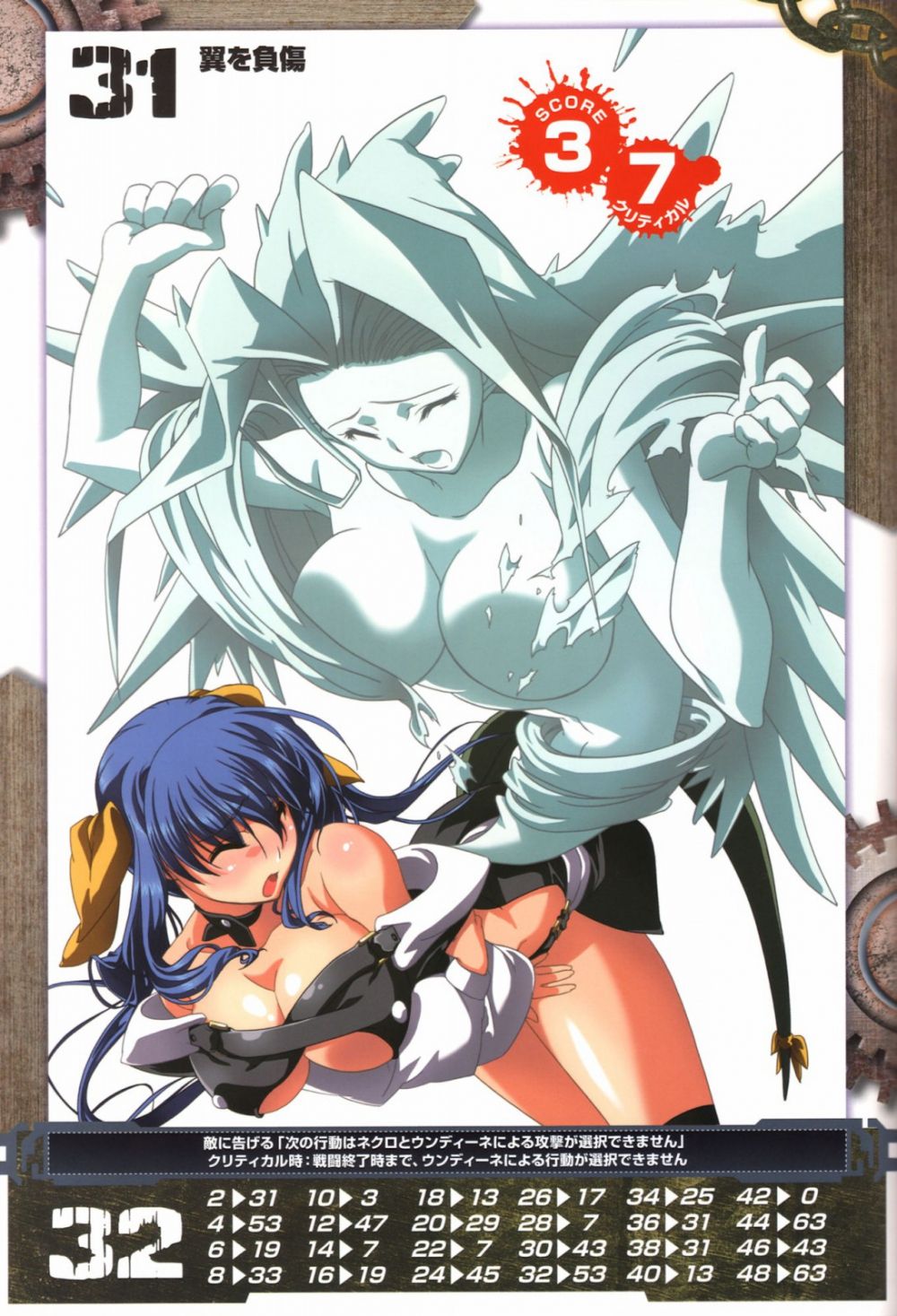 Image #18