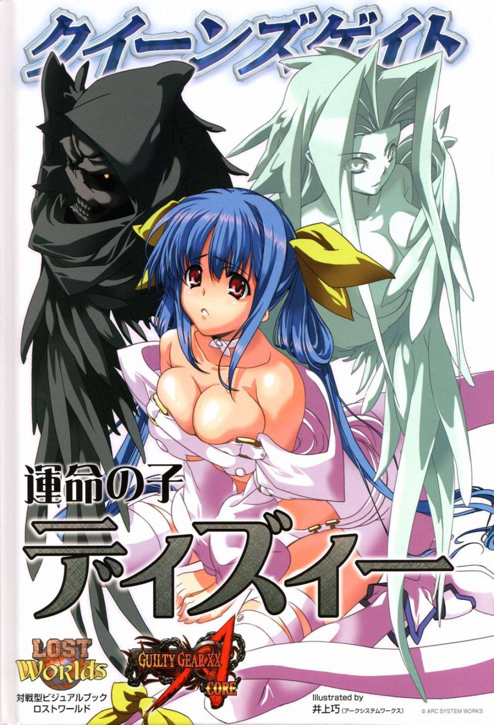 Image #2