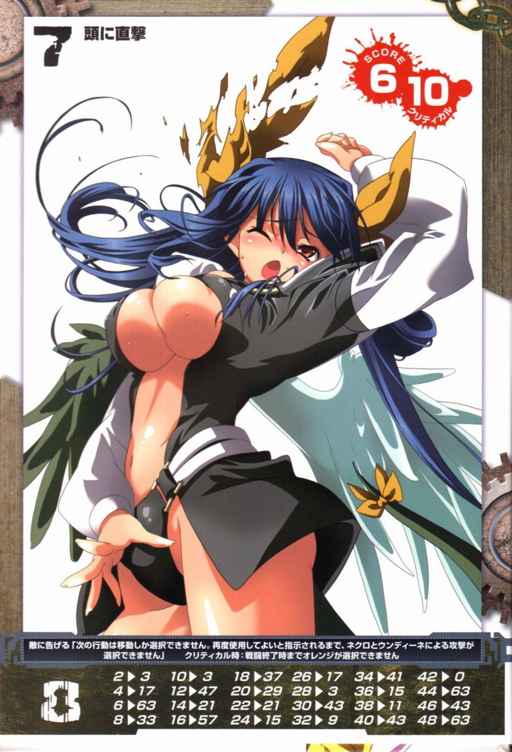 Image #6