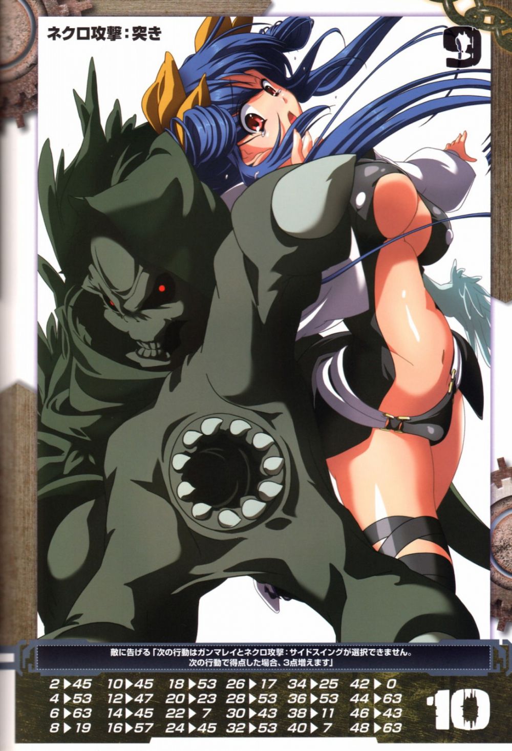 Image #7