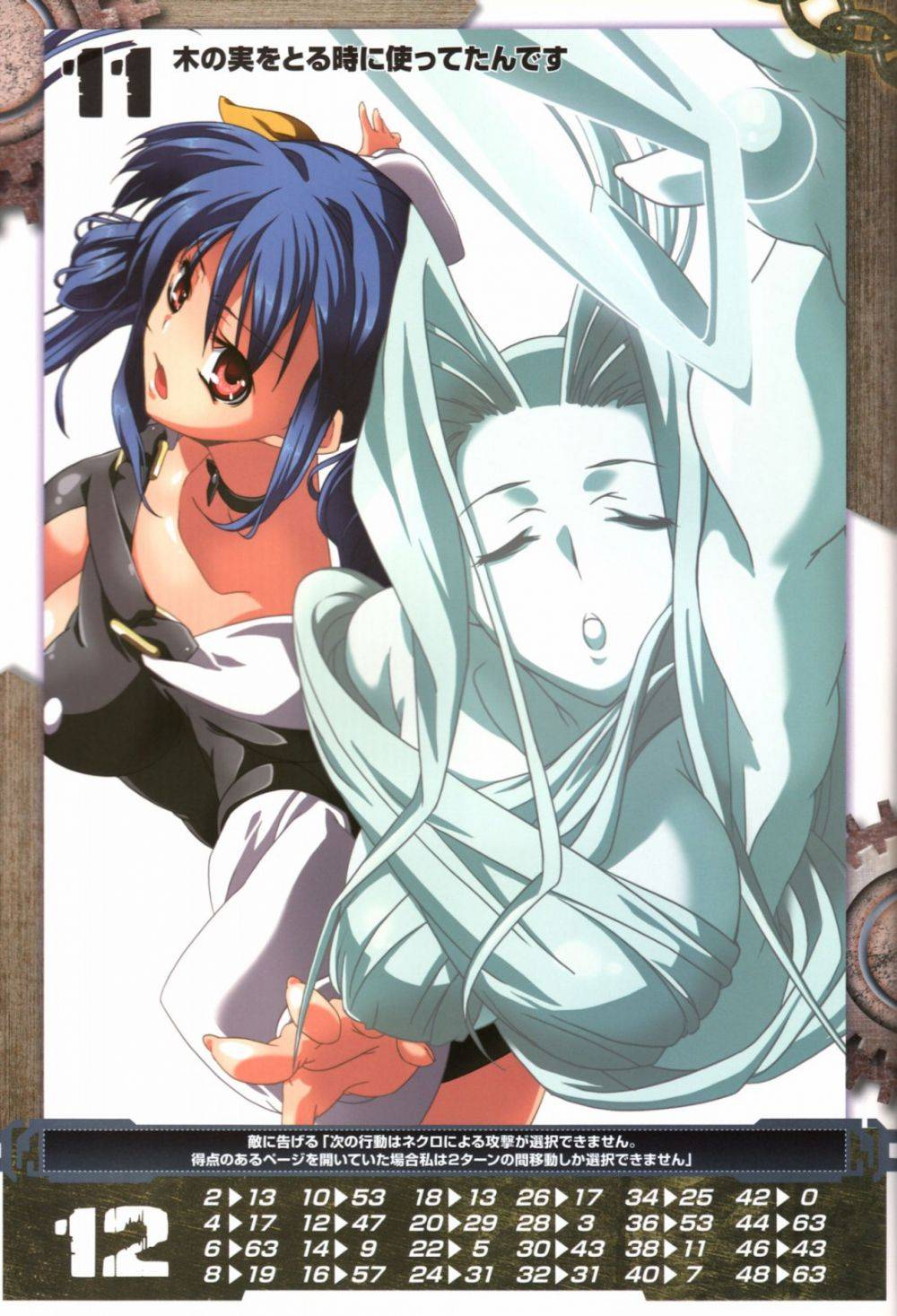 Image #8
