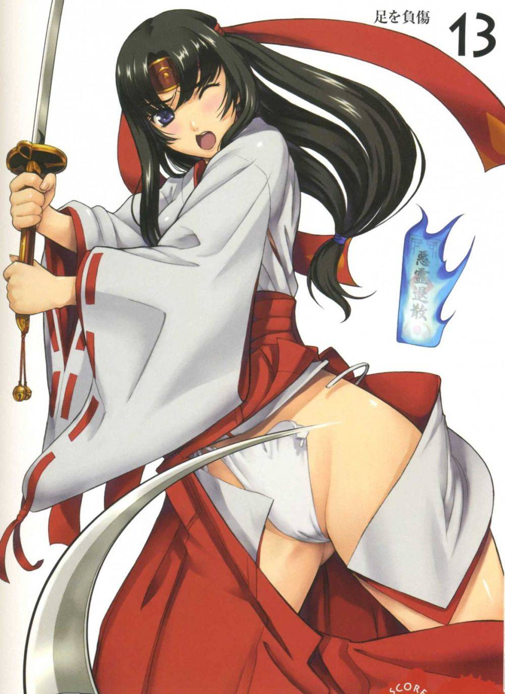 Image #12