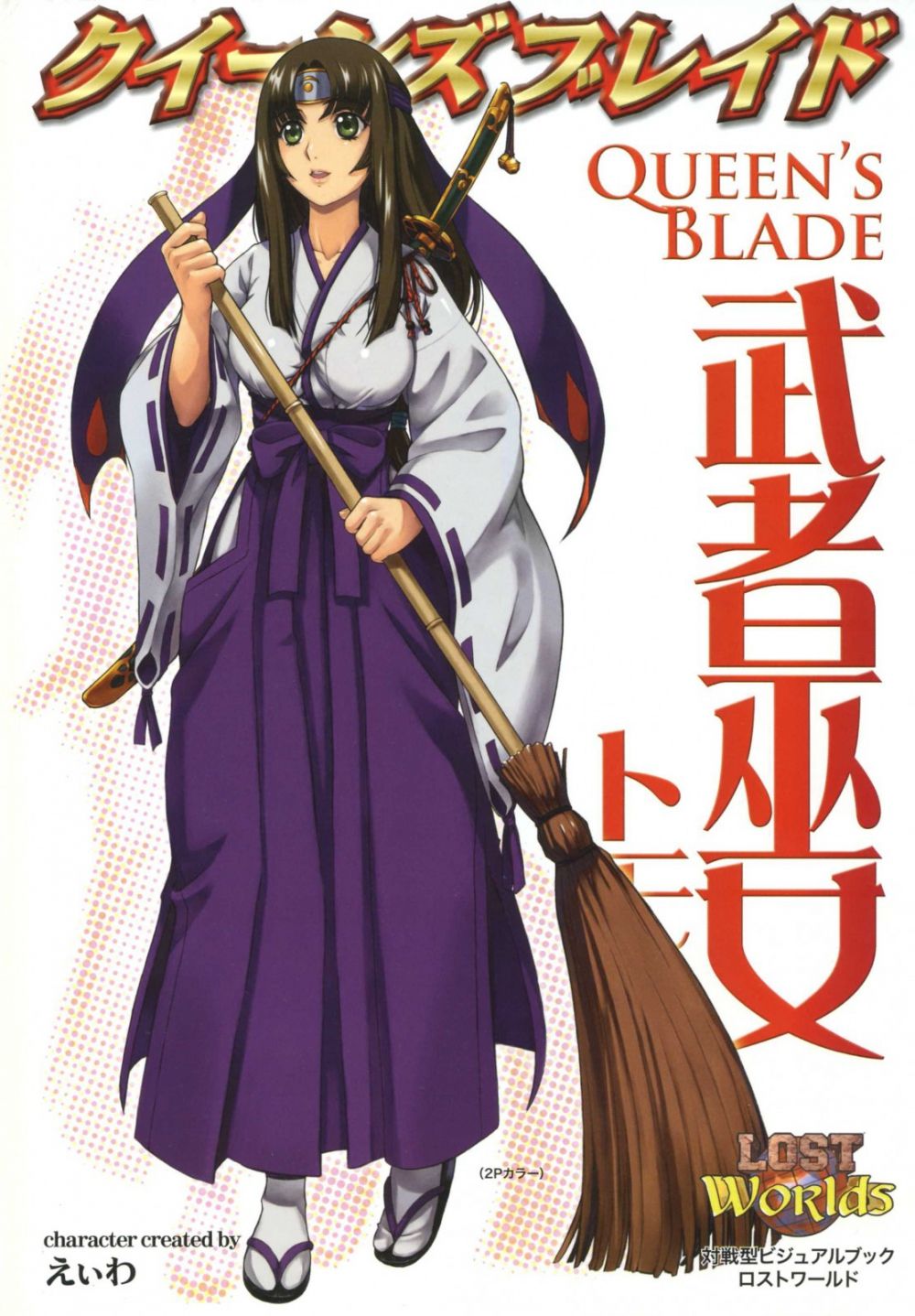 Image #2