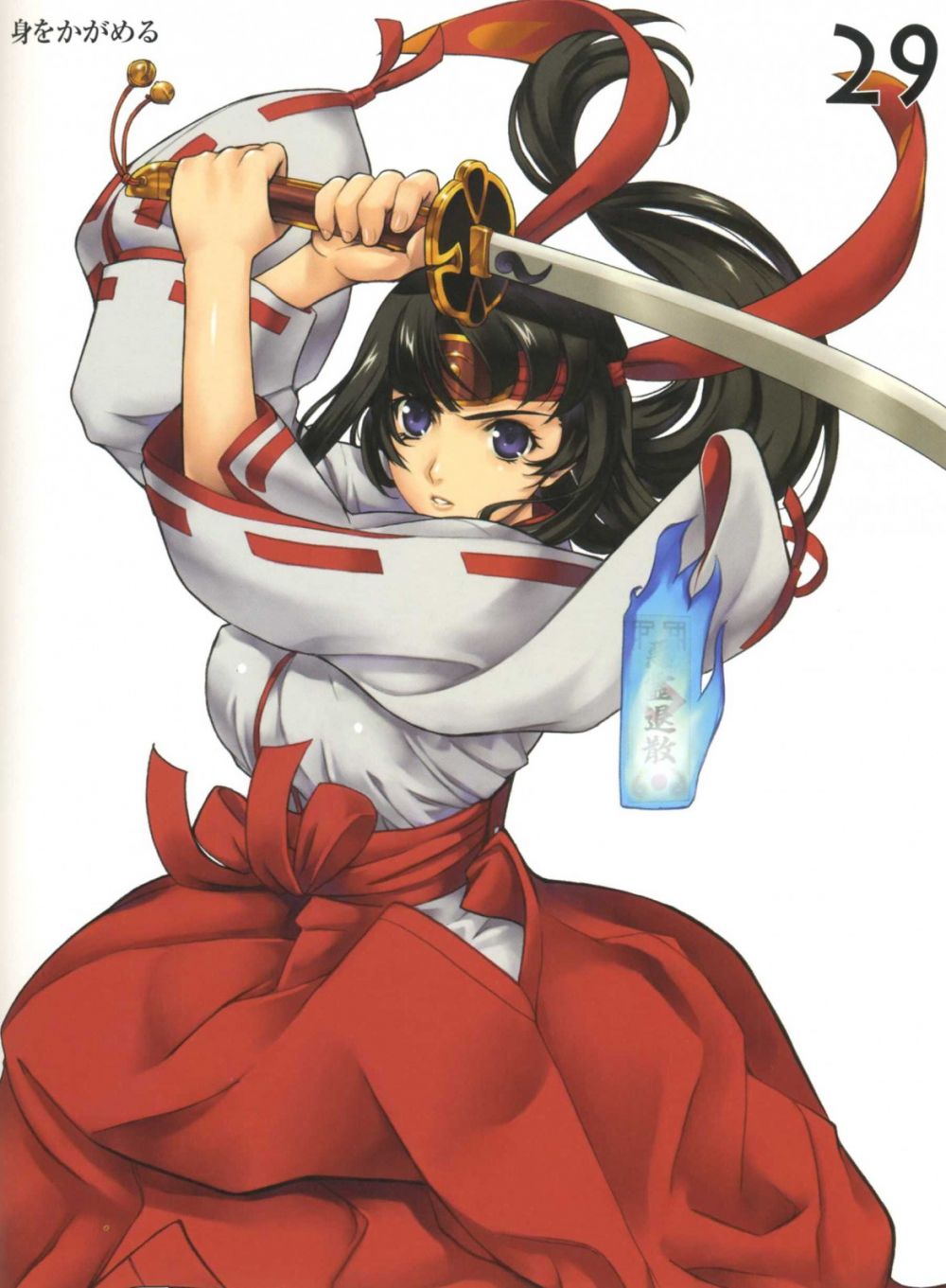 Image #20