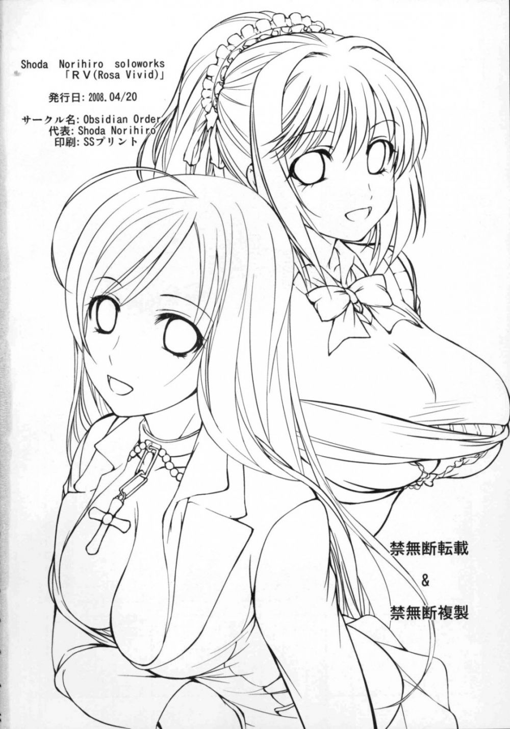 Image #22