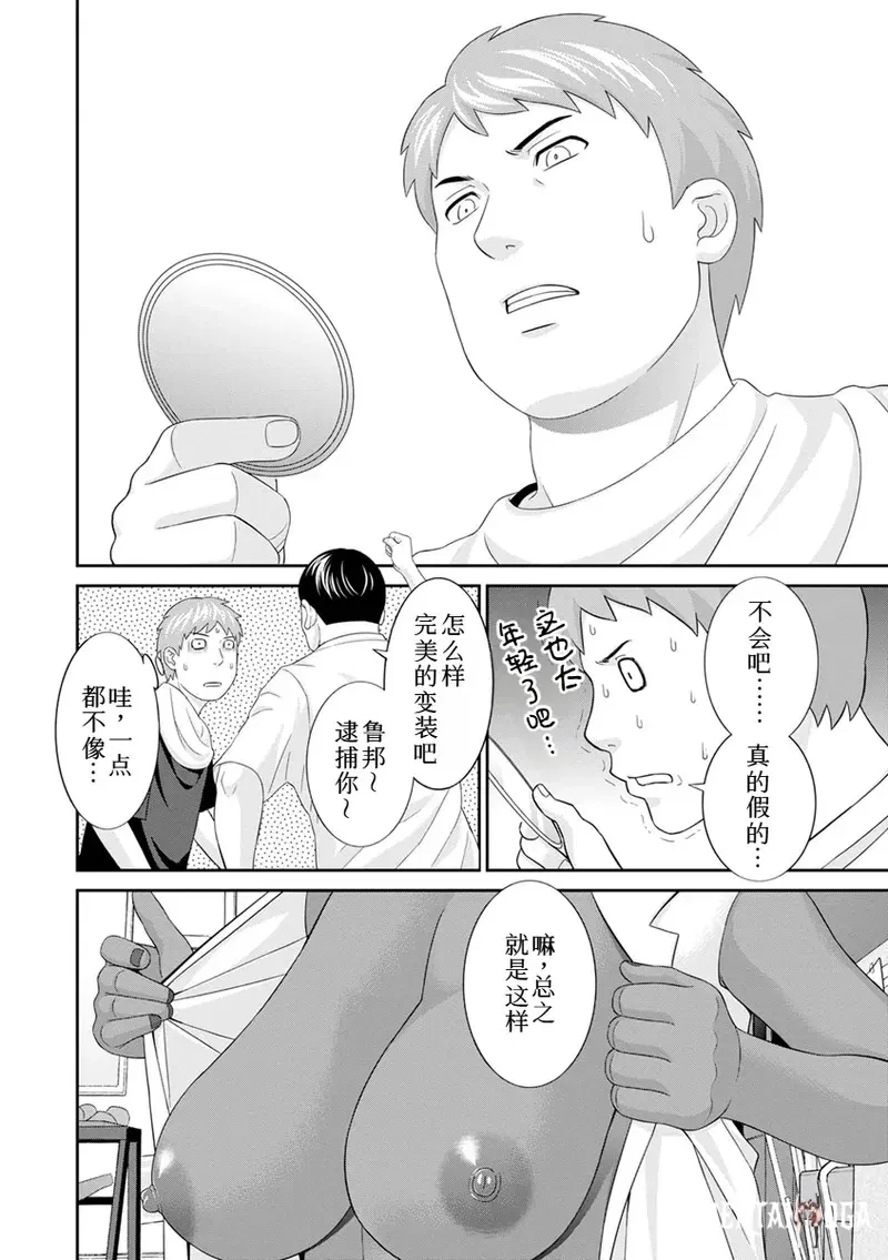 Image #10