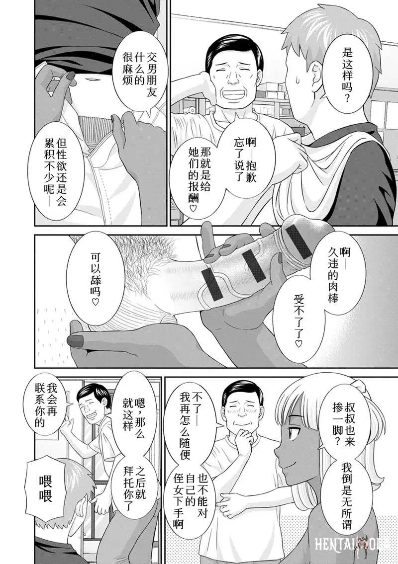 Image #12