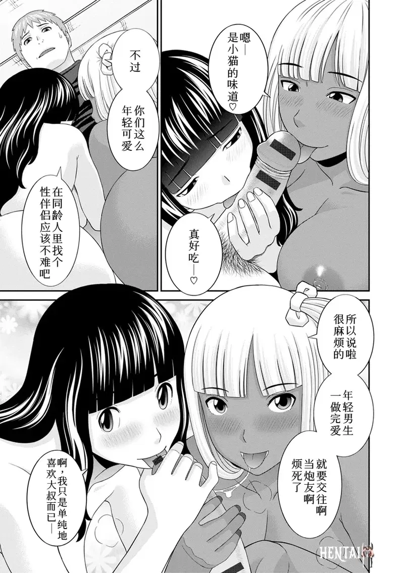 Image #13