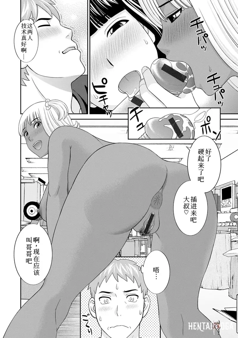 Image #14