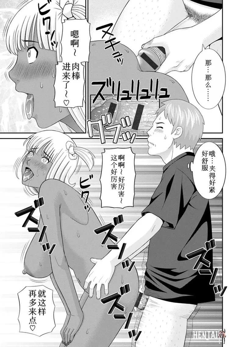 Image #15
