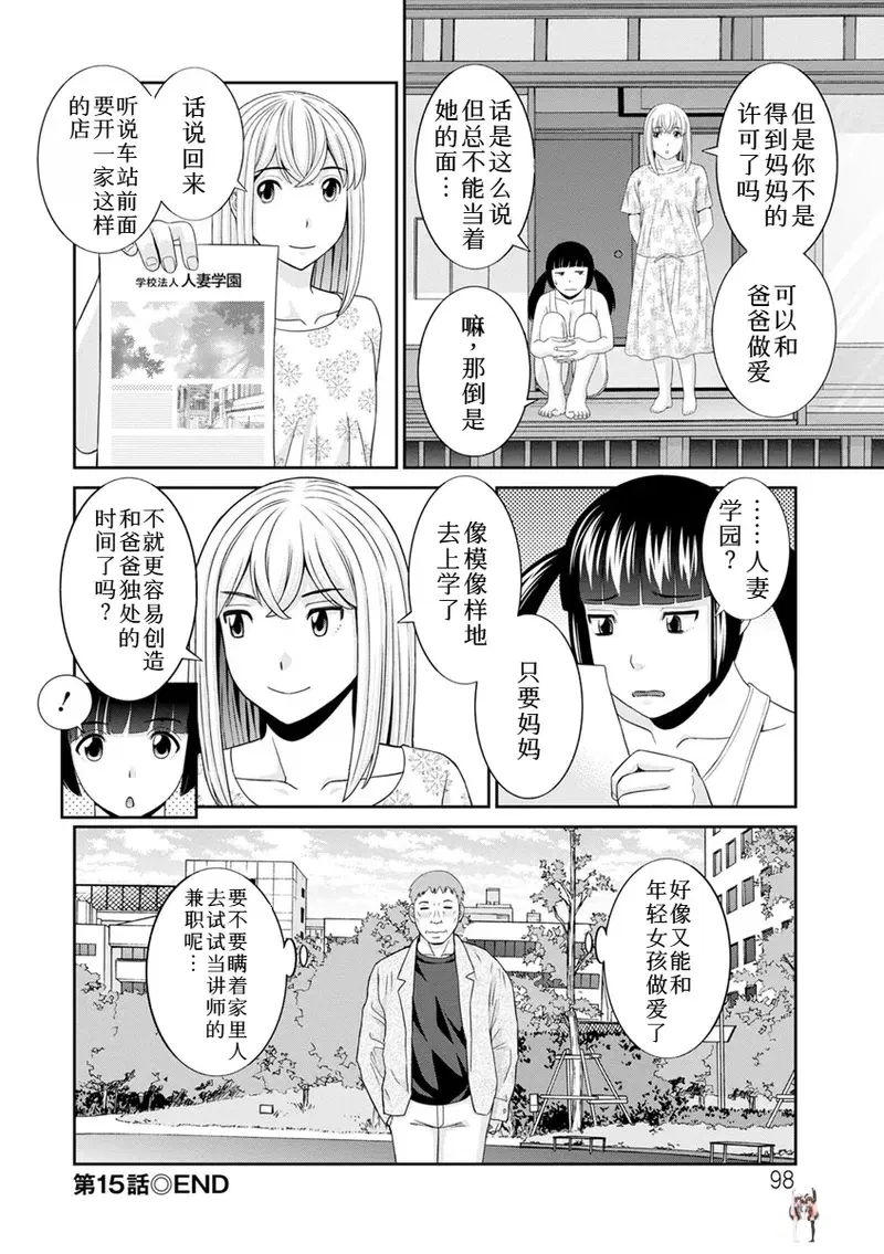 Image #20