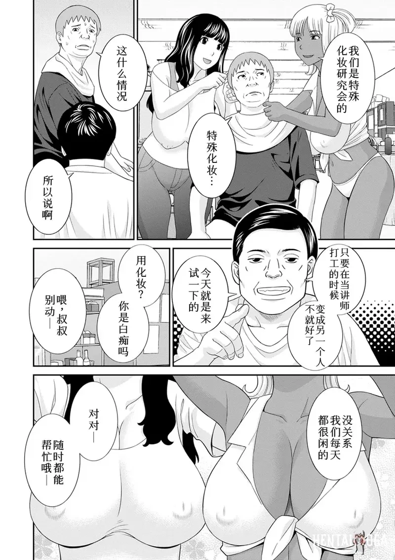 Image #8
