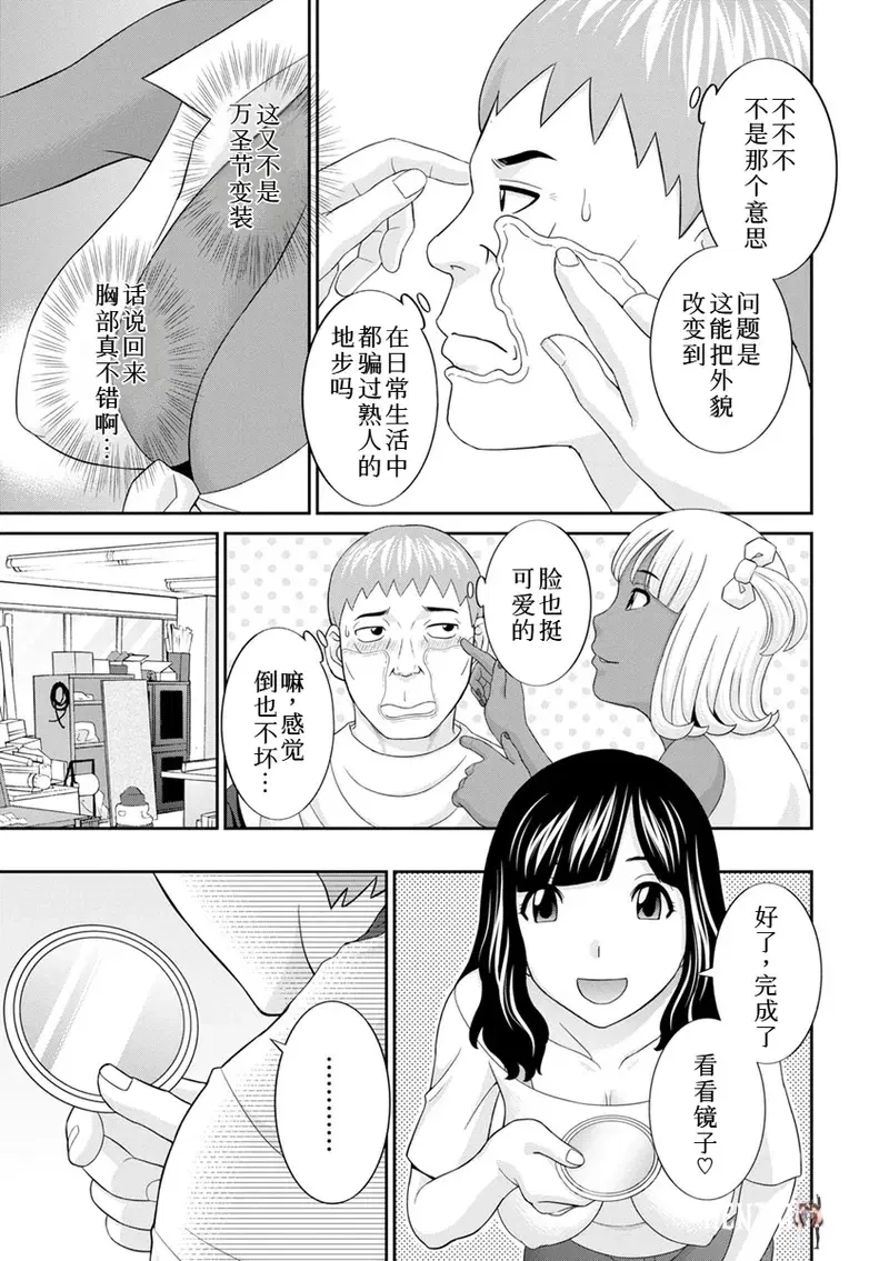 Image #9