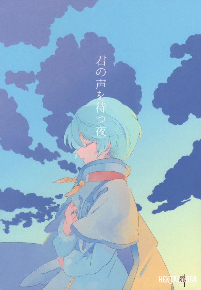 (Hacho) The night waiting for your voice (Tales of Zestiria) - Hentai Gallery (Hacho) The night waiting for your voice (Tales of Zestiria) - Hentai Gallery