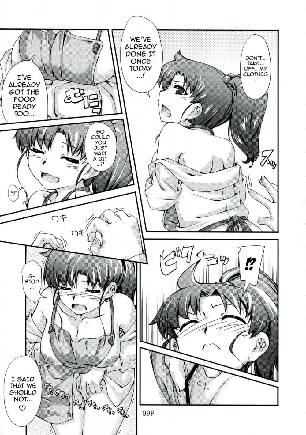 Image #10