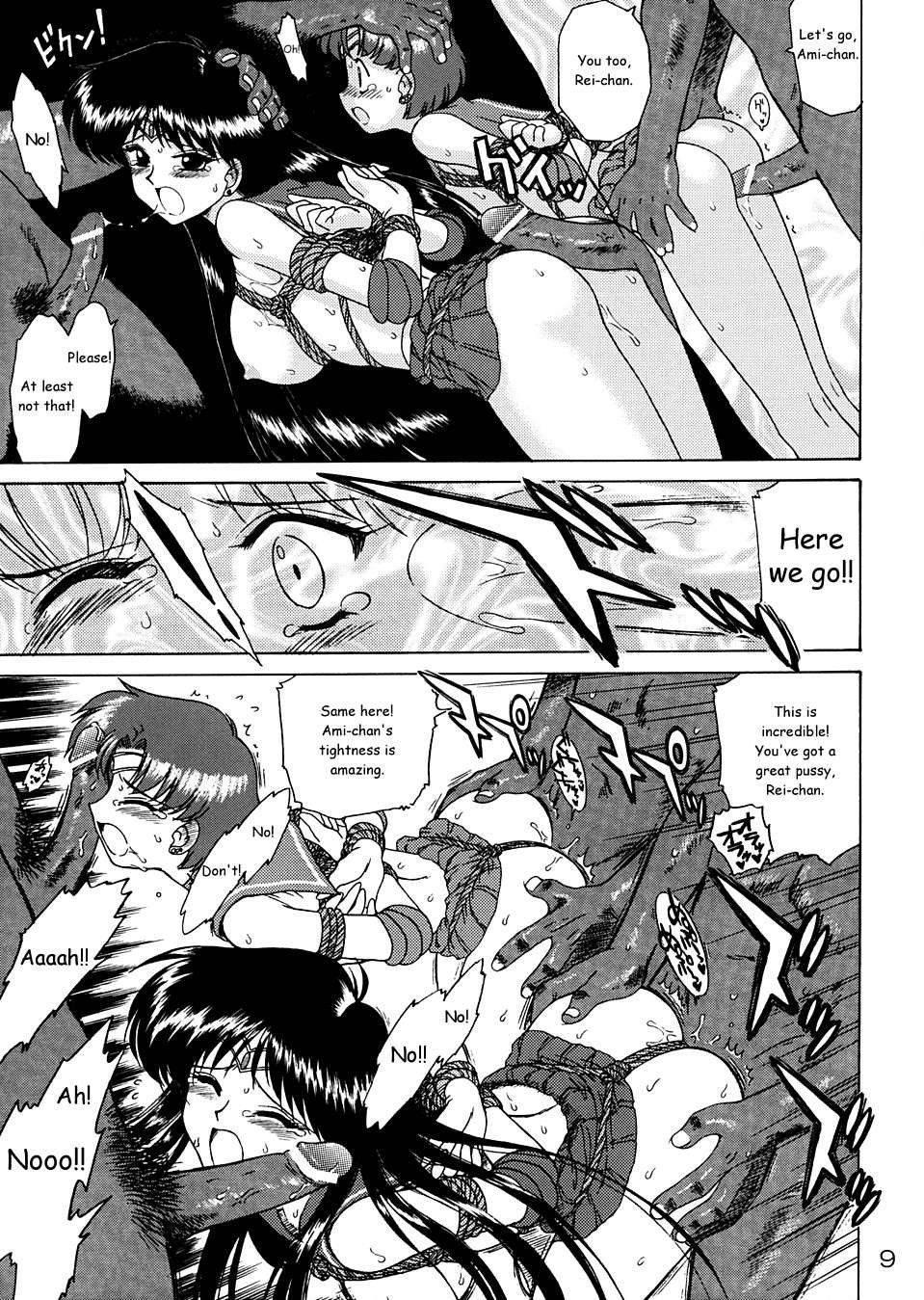 Image #8