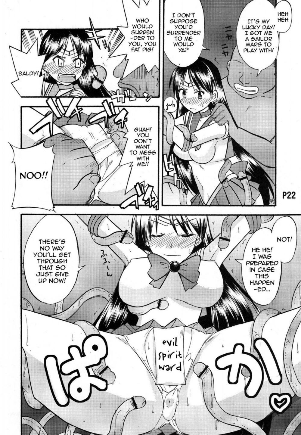 Image #23