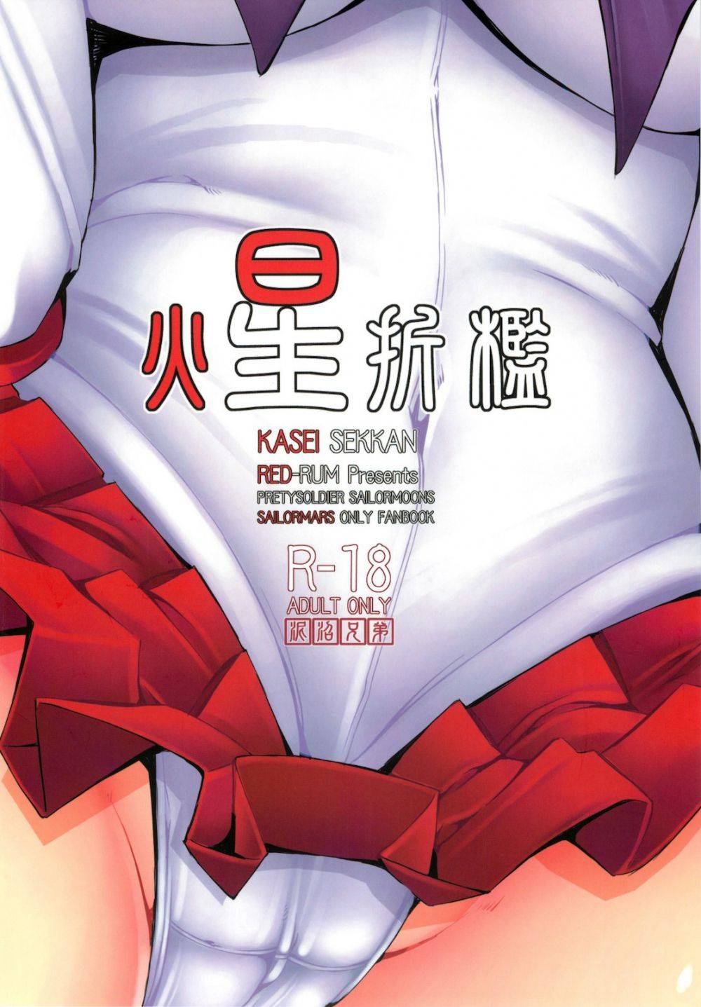 Image #42