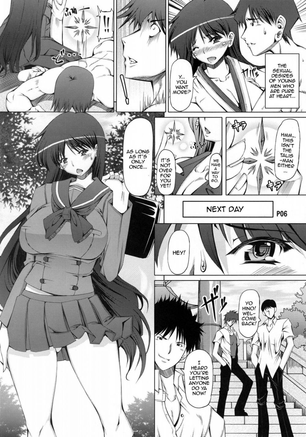 Image #7