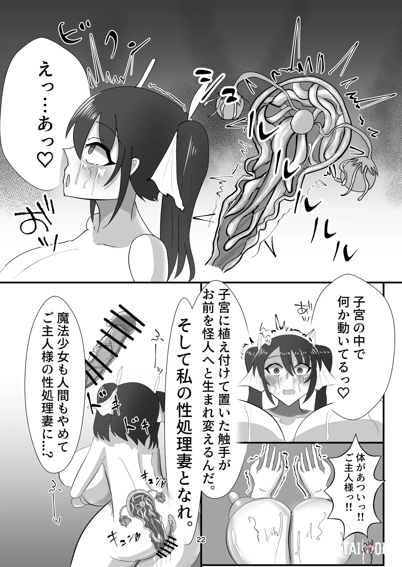 Image #23