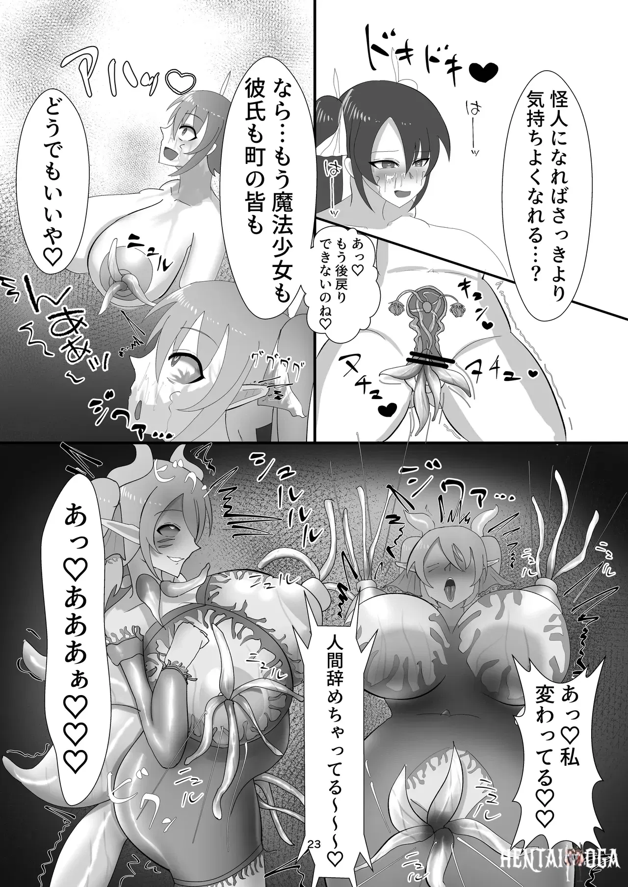 Image #24