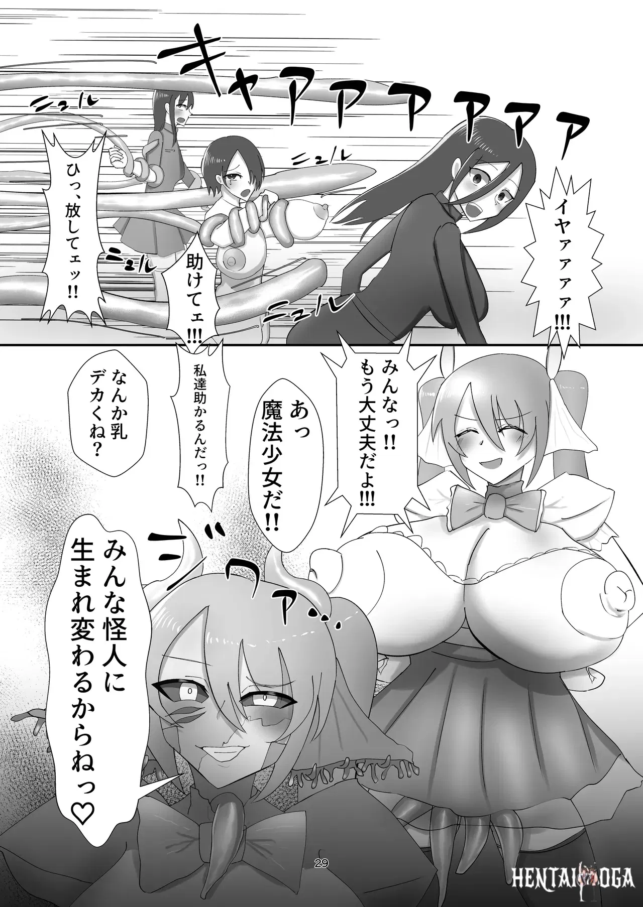 Image #30