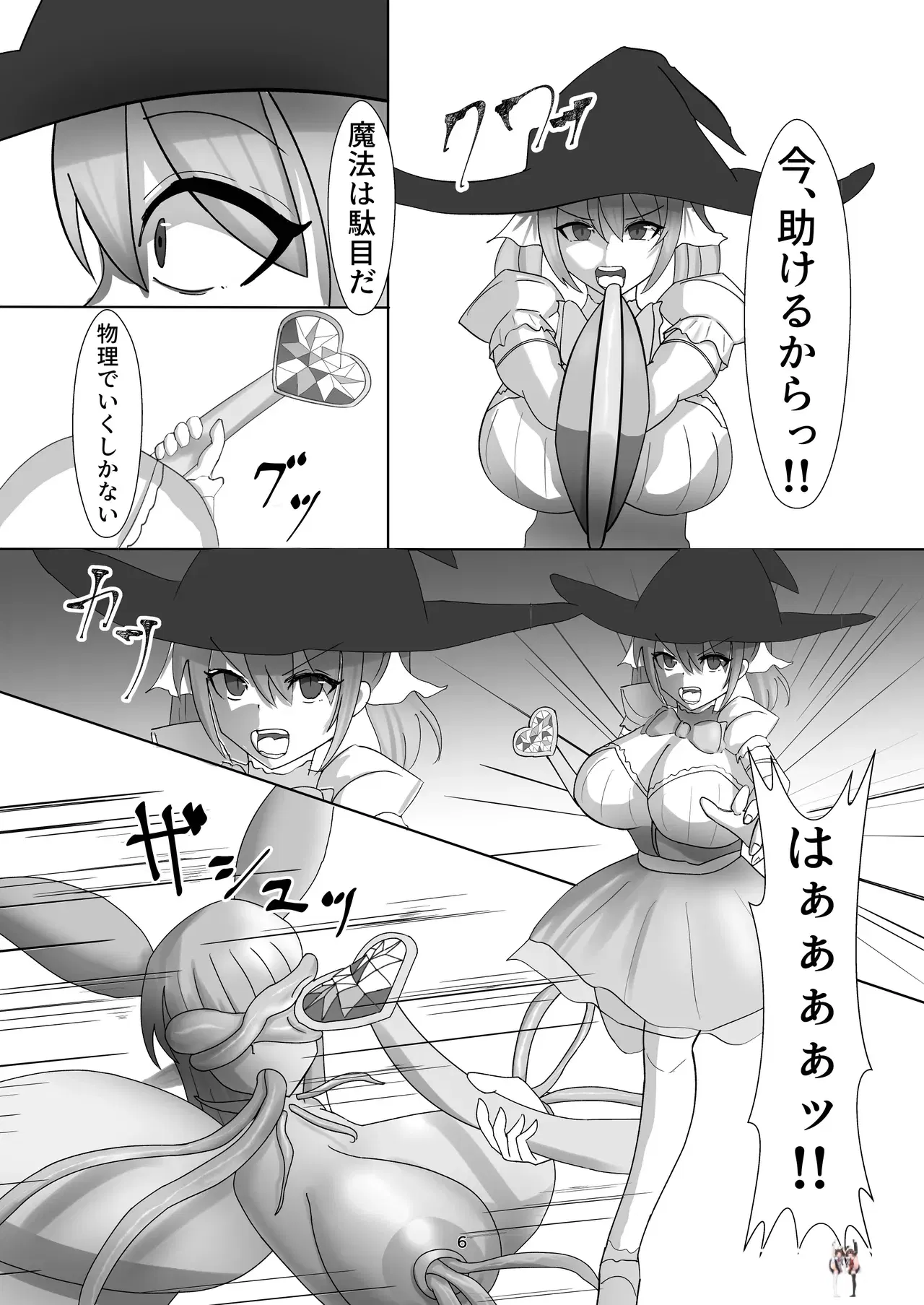 Image #7