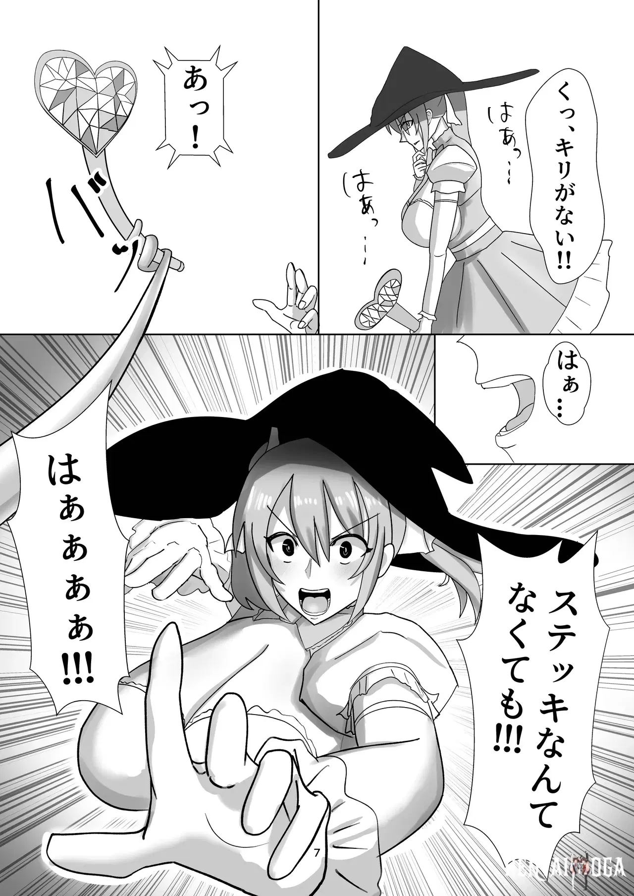 Image #8