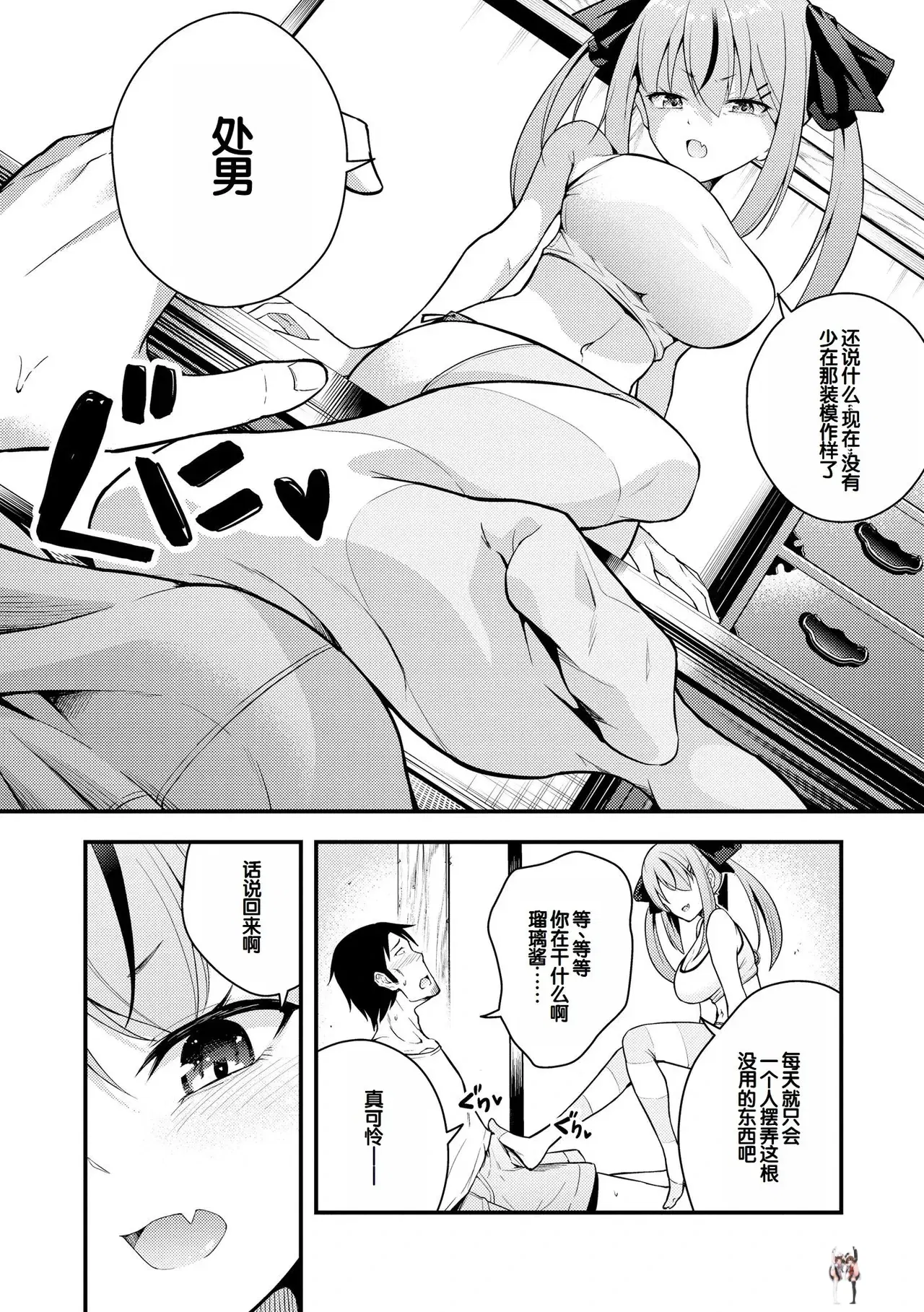 Image #10