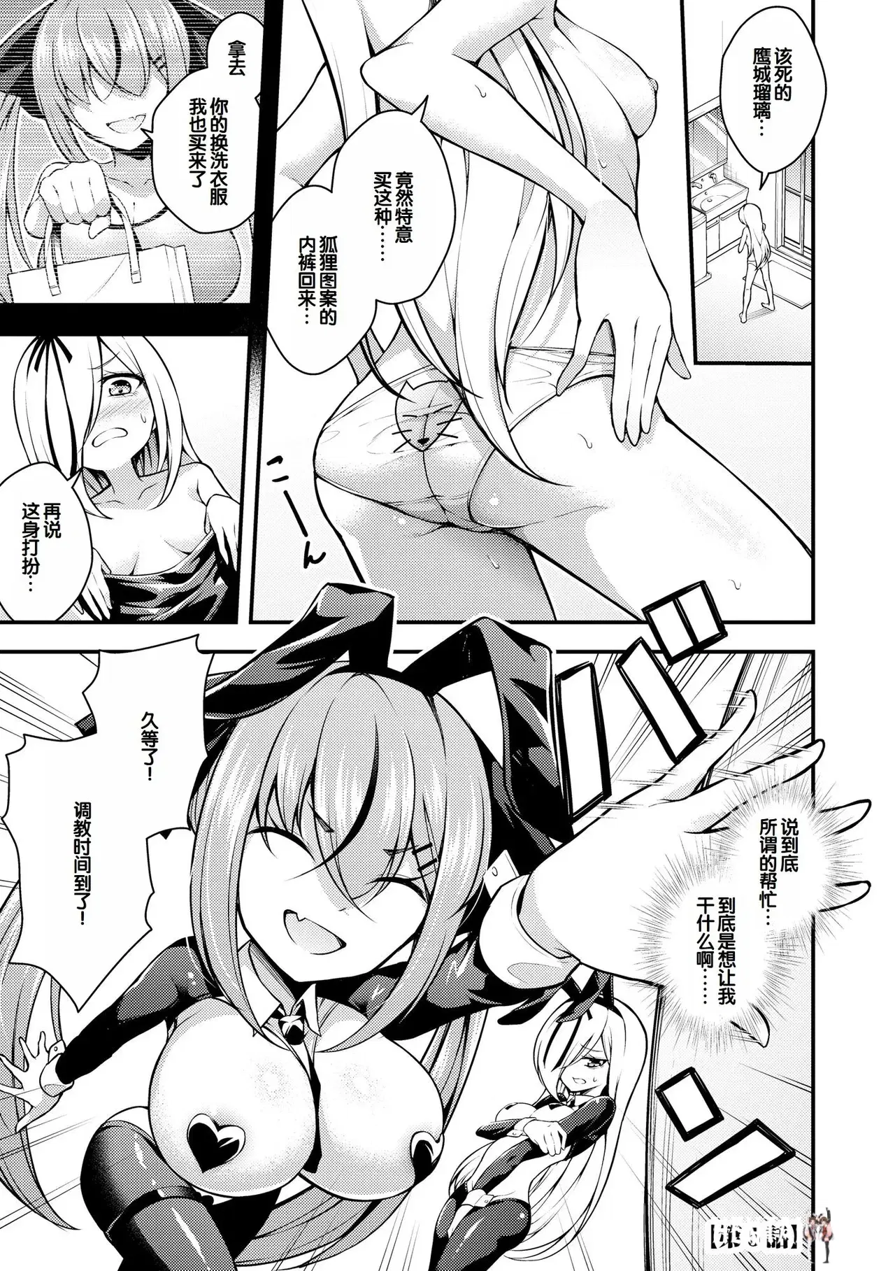 Image #105