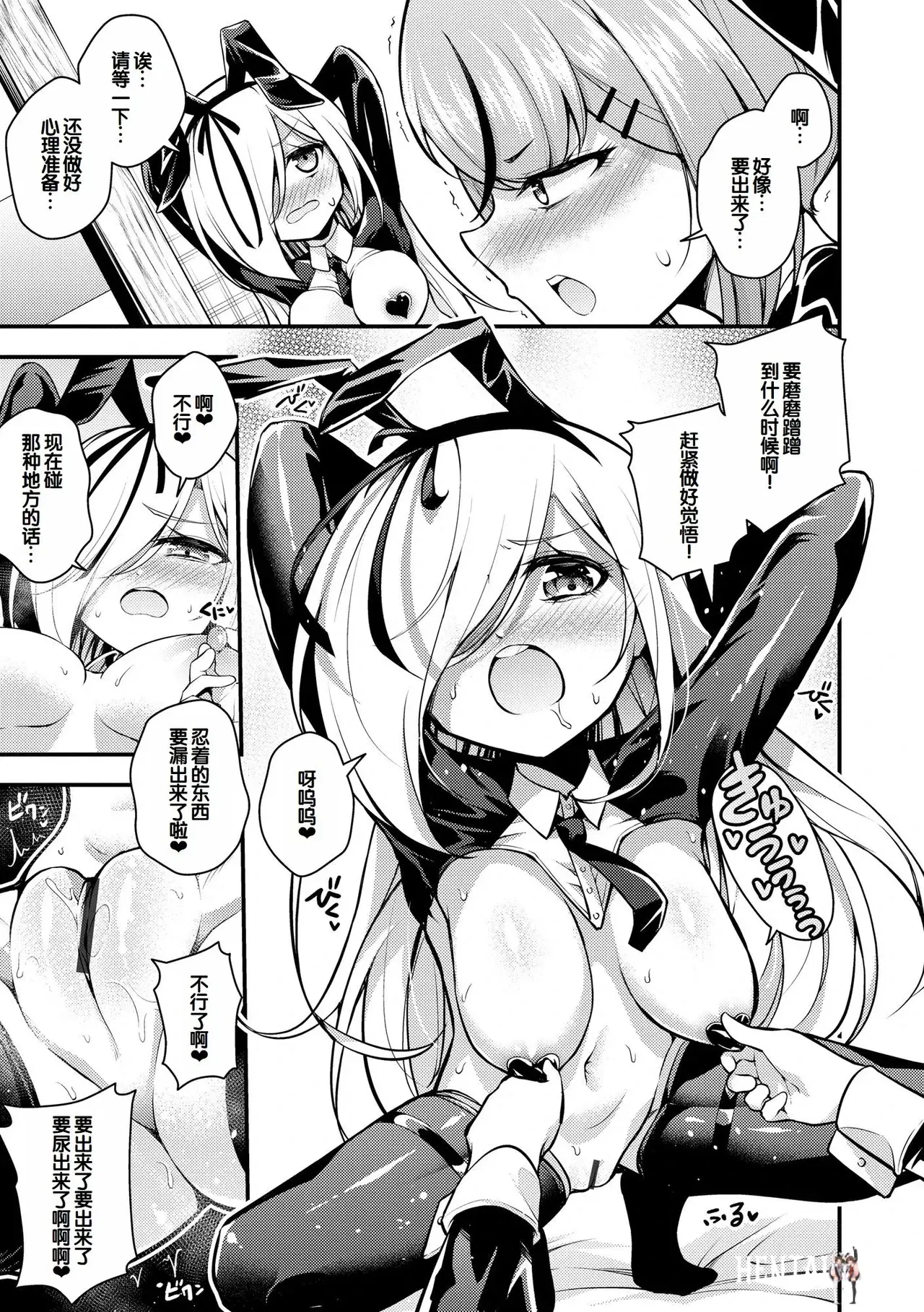 Image #111