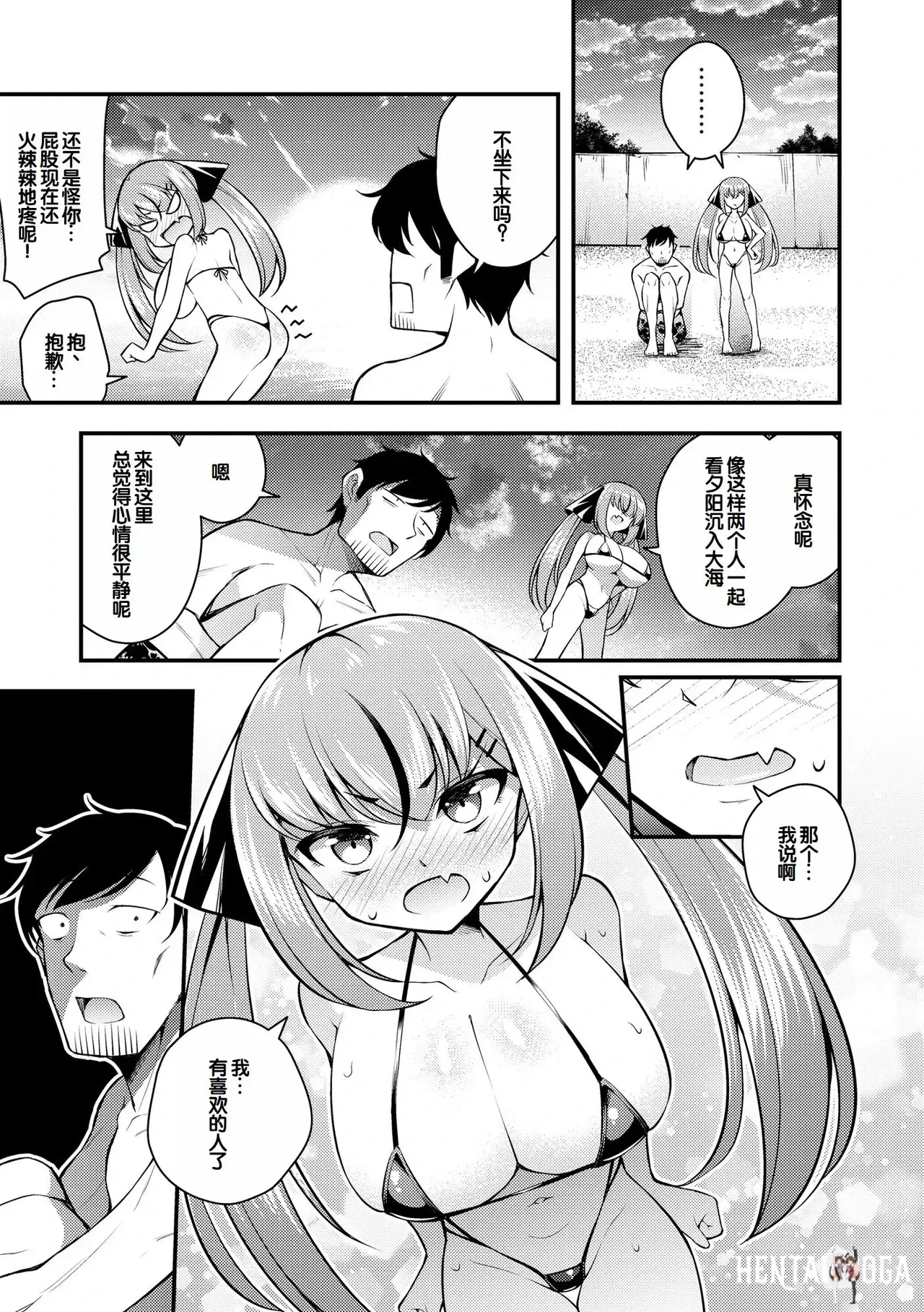Image #151