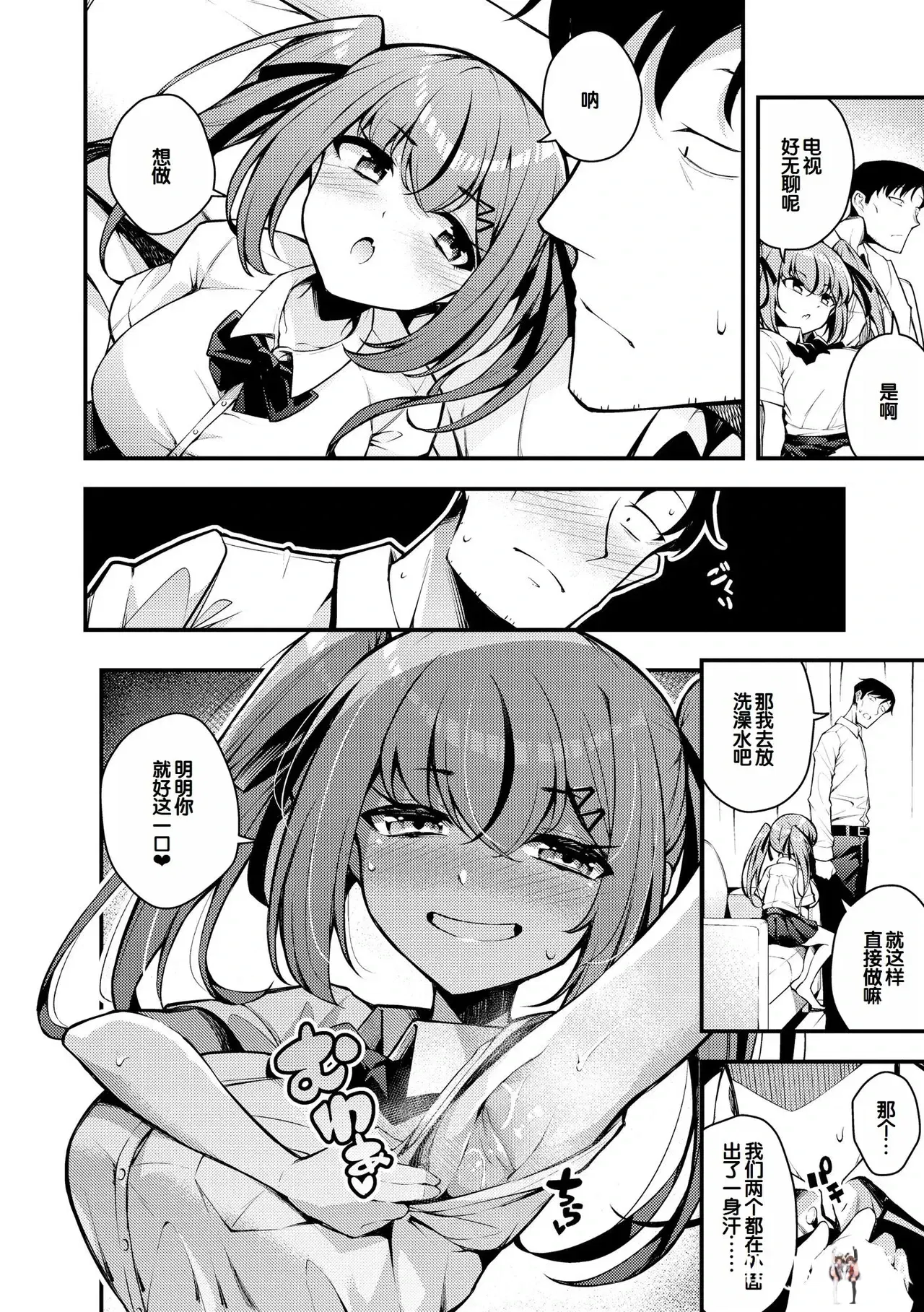 Image #182