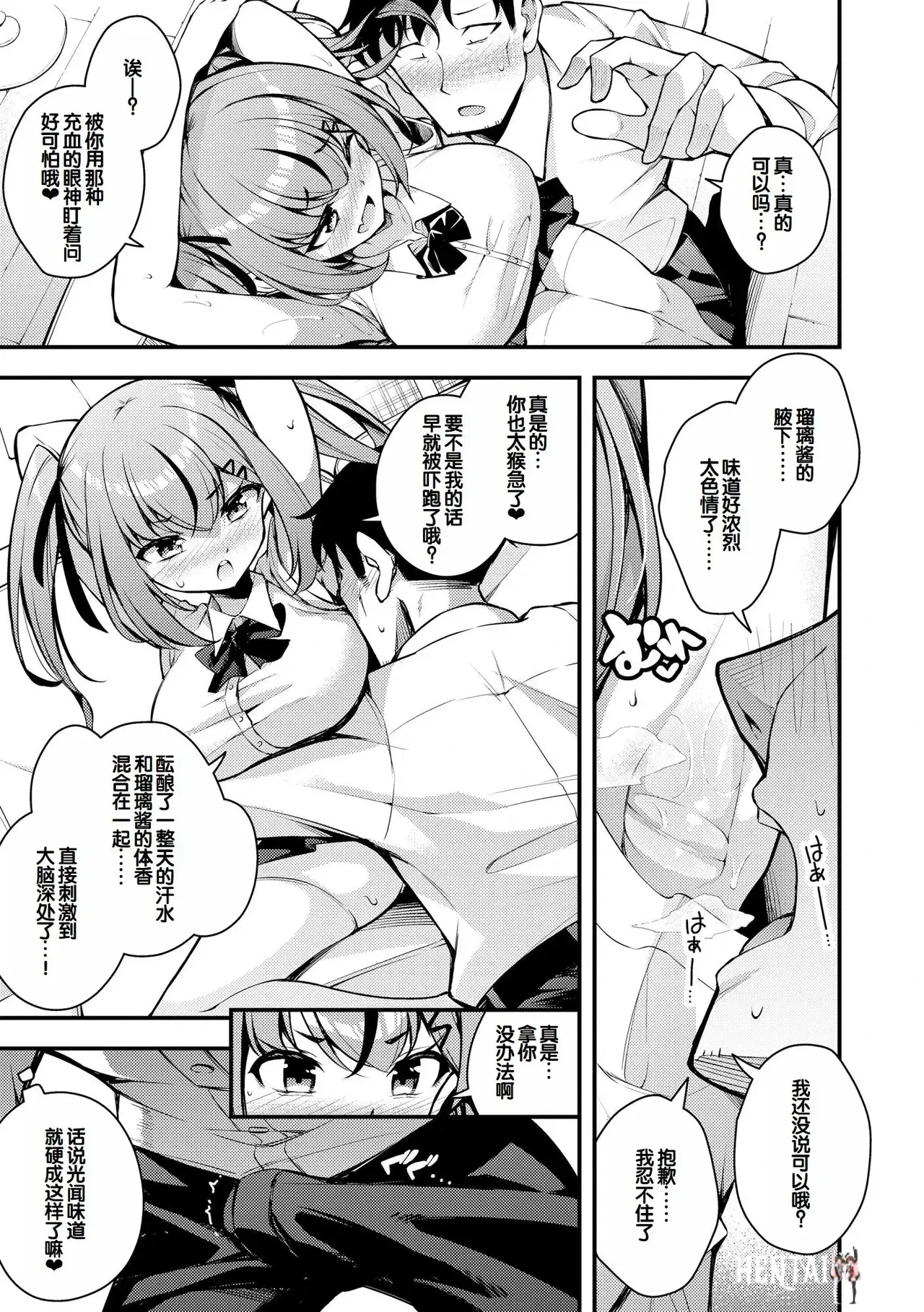 Image #183