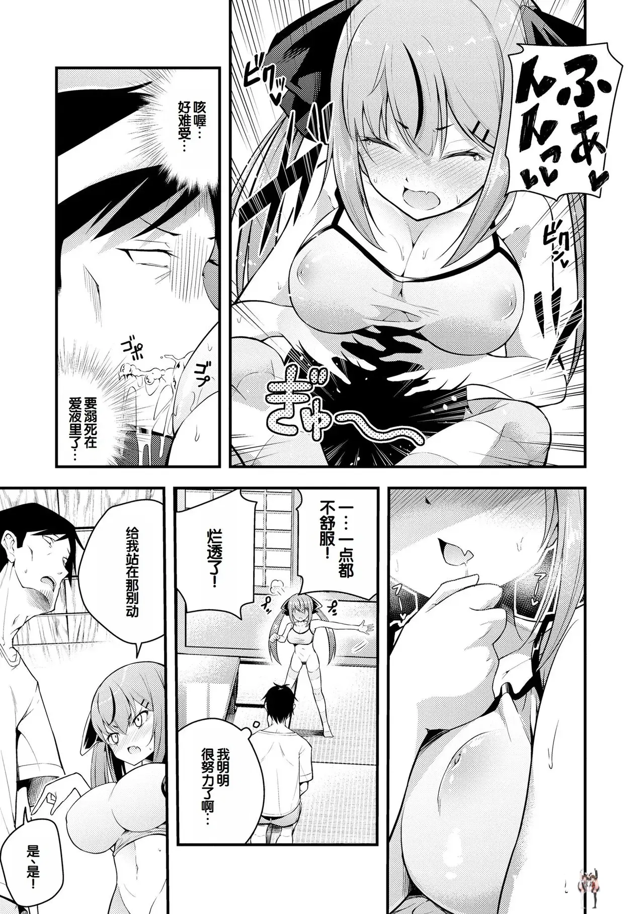 Image #19