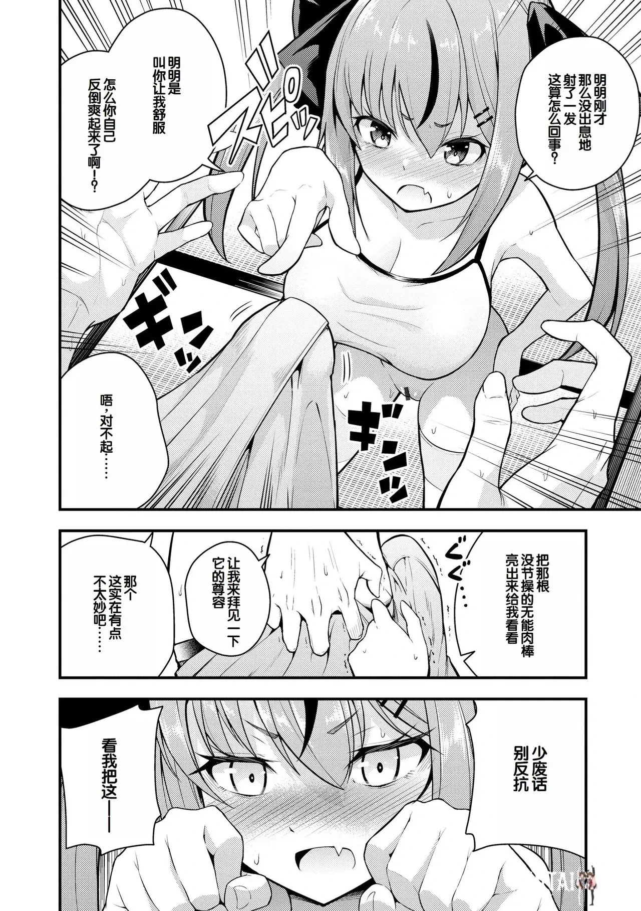 Image #20