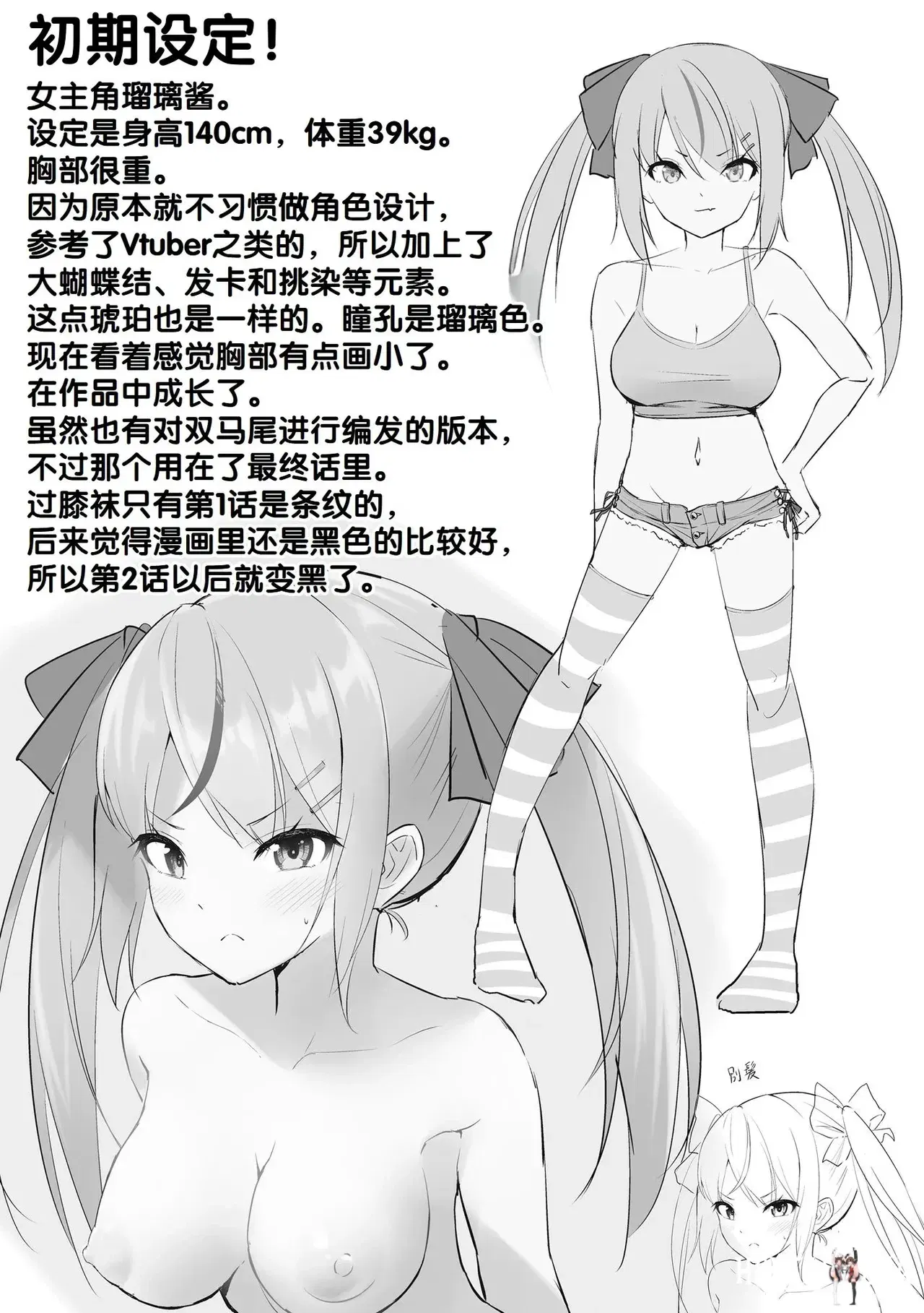 Image #209