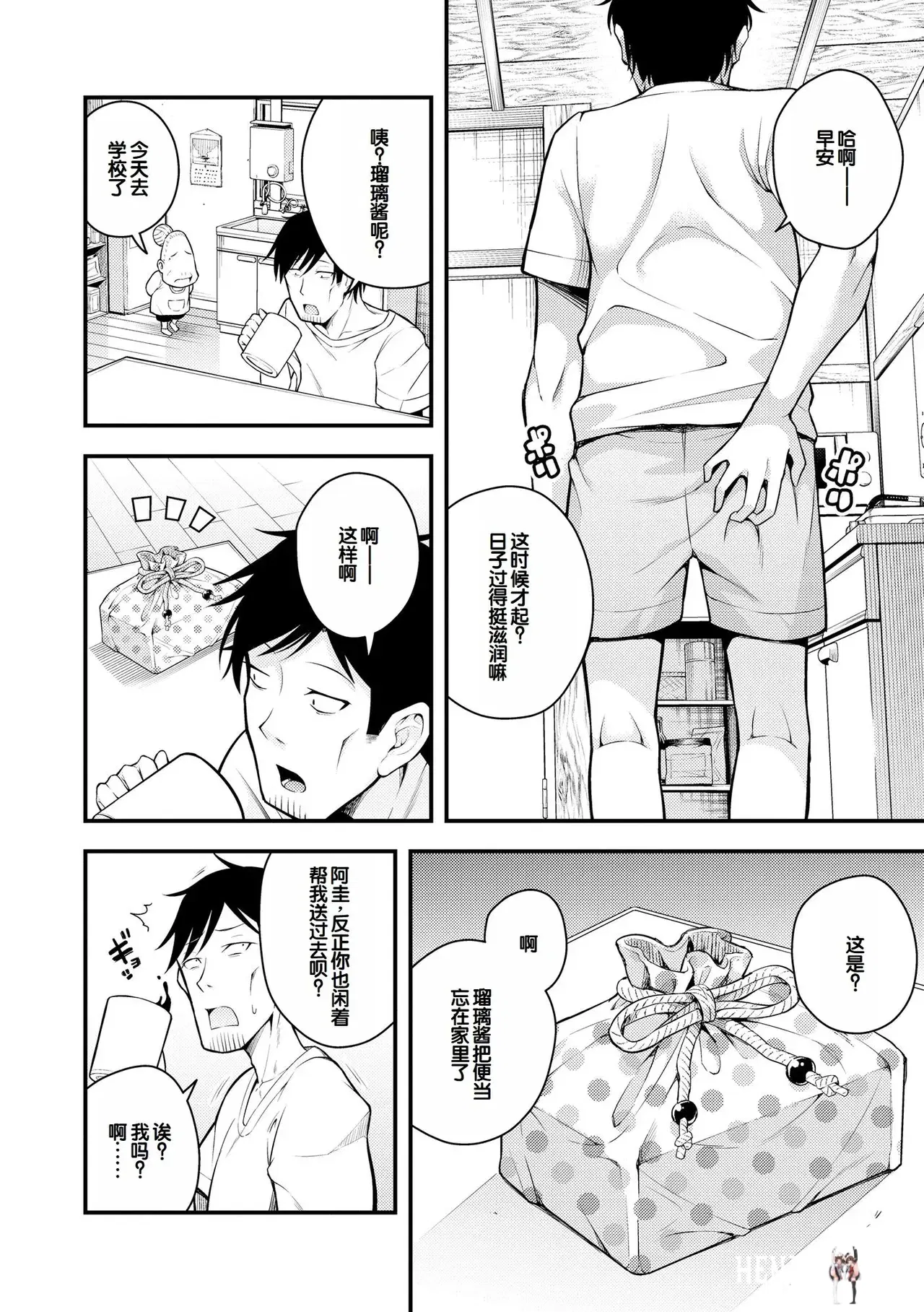 Image #34