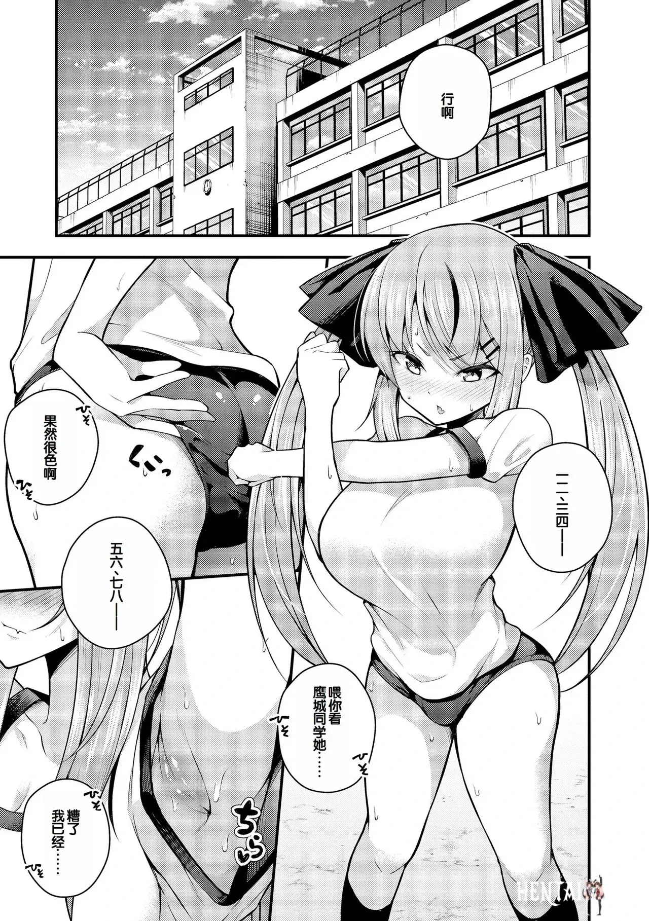Image #35