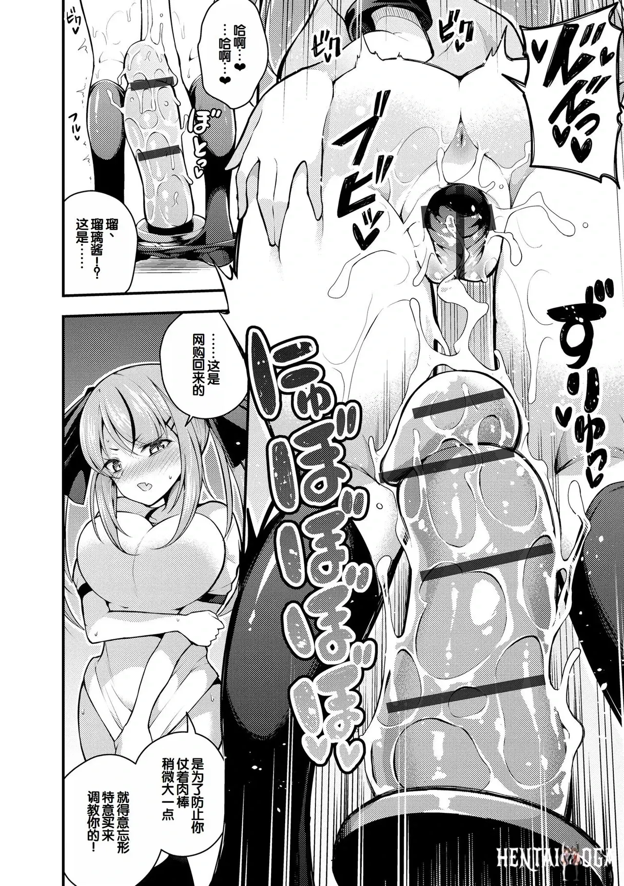 Image #44