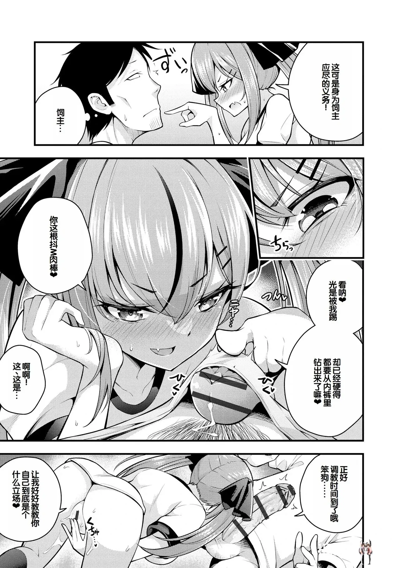 Image #45