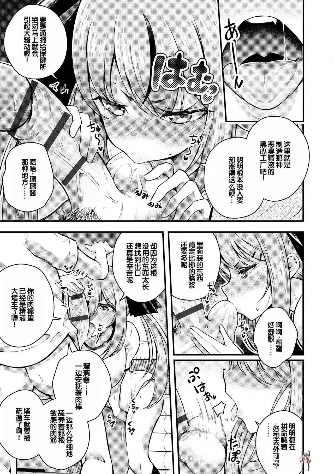 Image #47