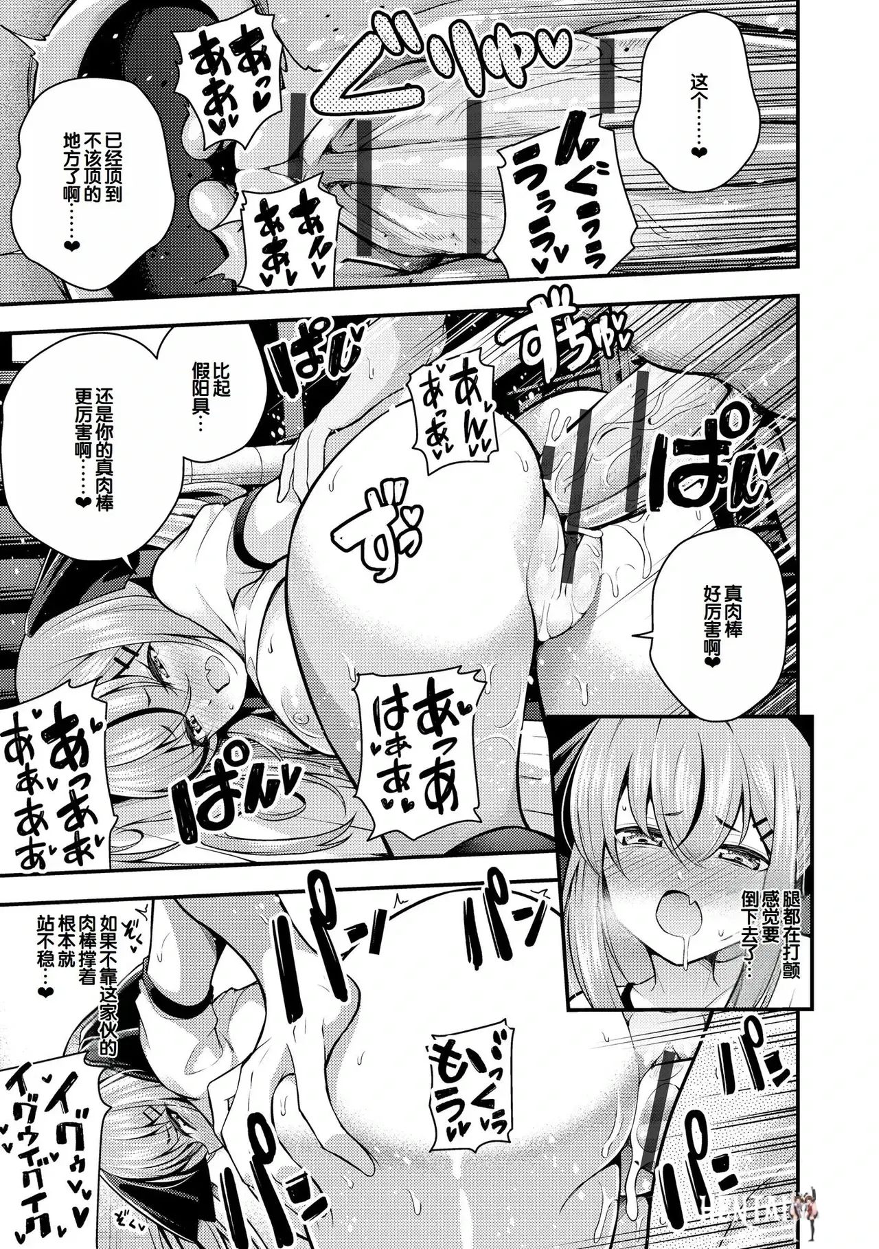 Image #53