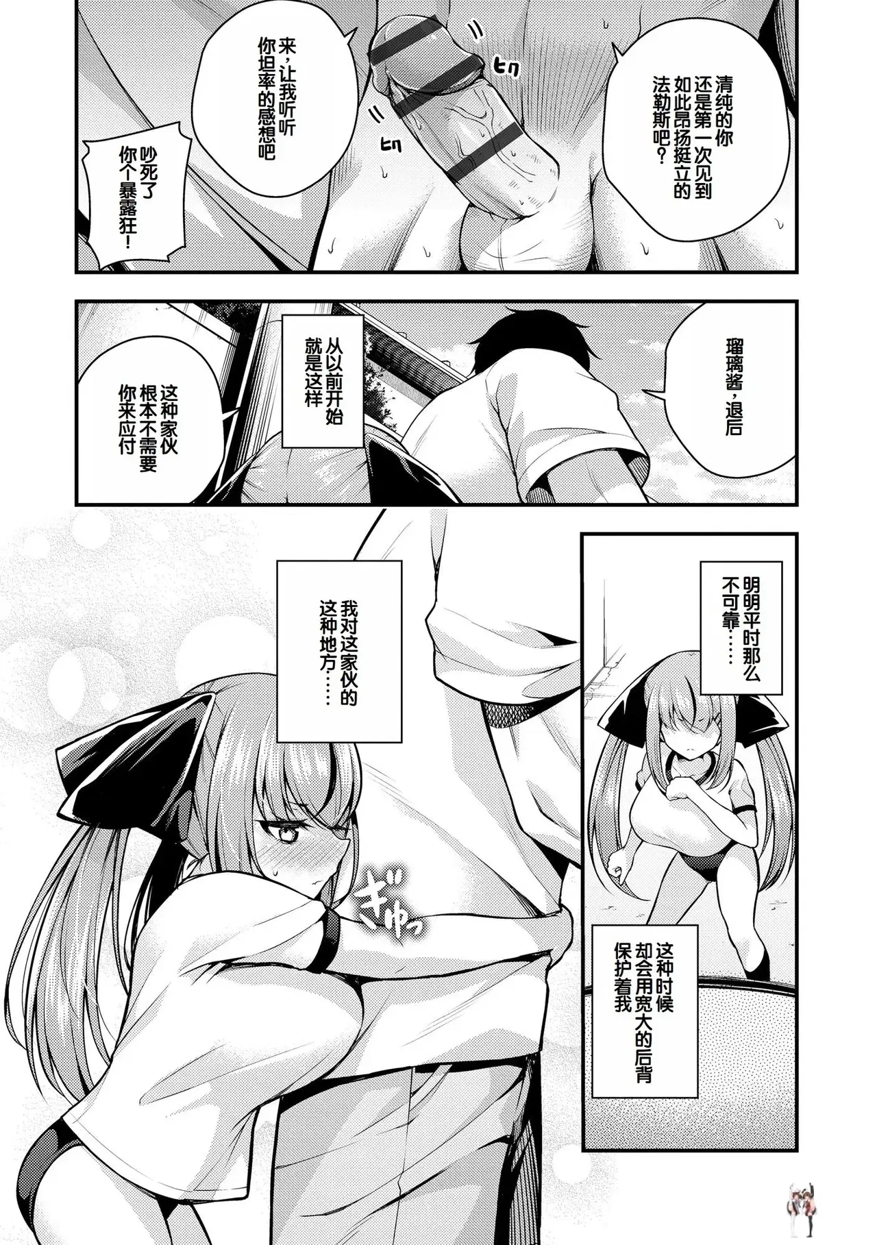 Image #59