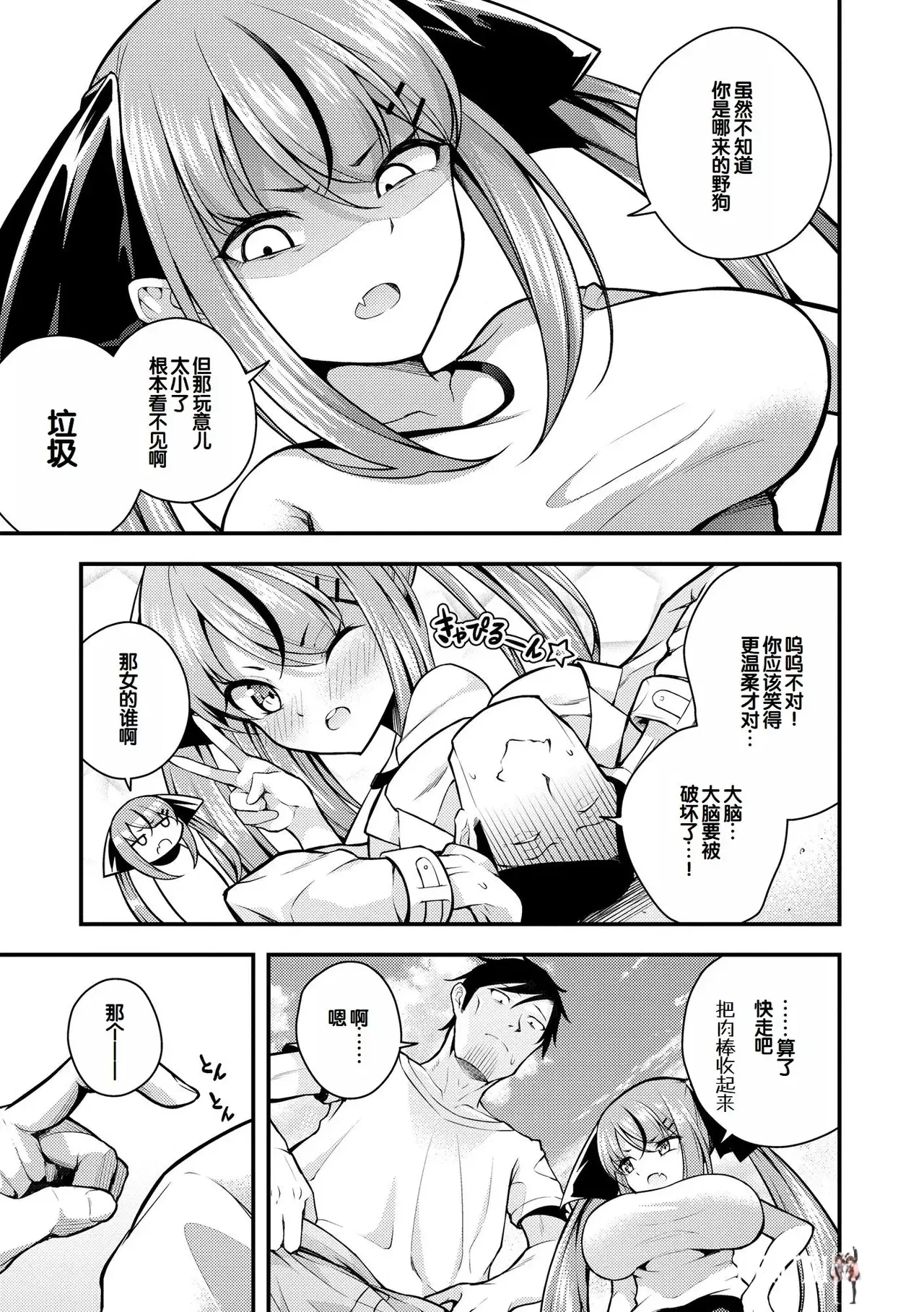 Image #61