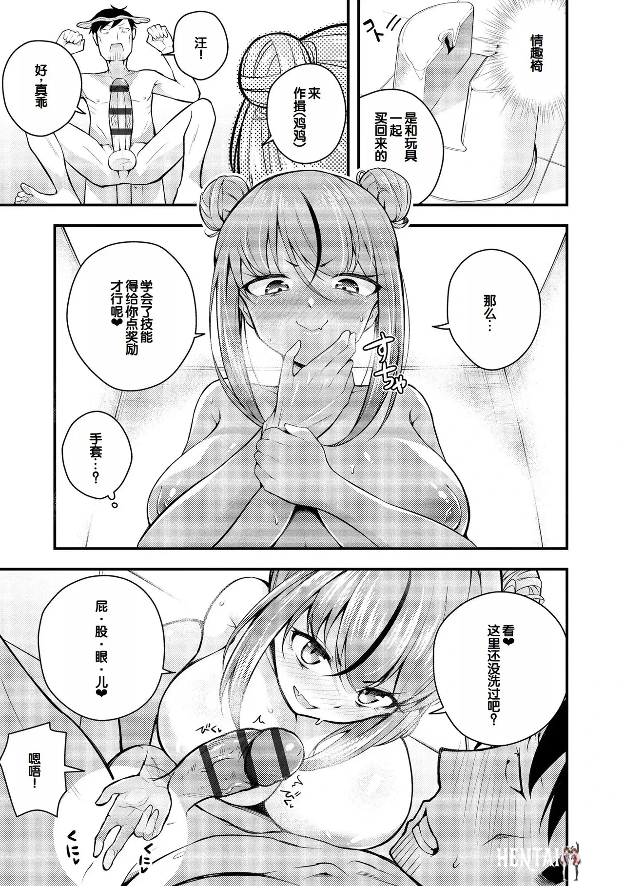 Image #69