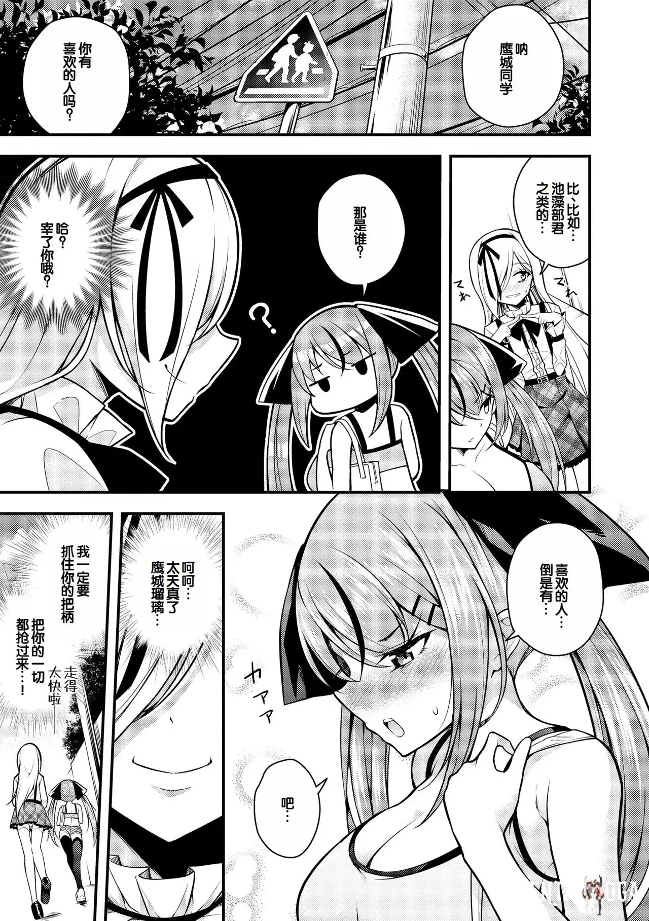 Image #85