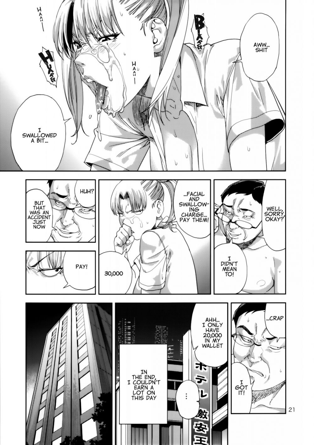 Image #20
