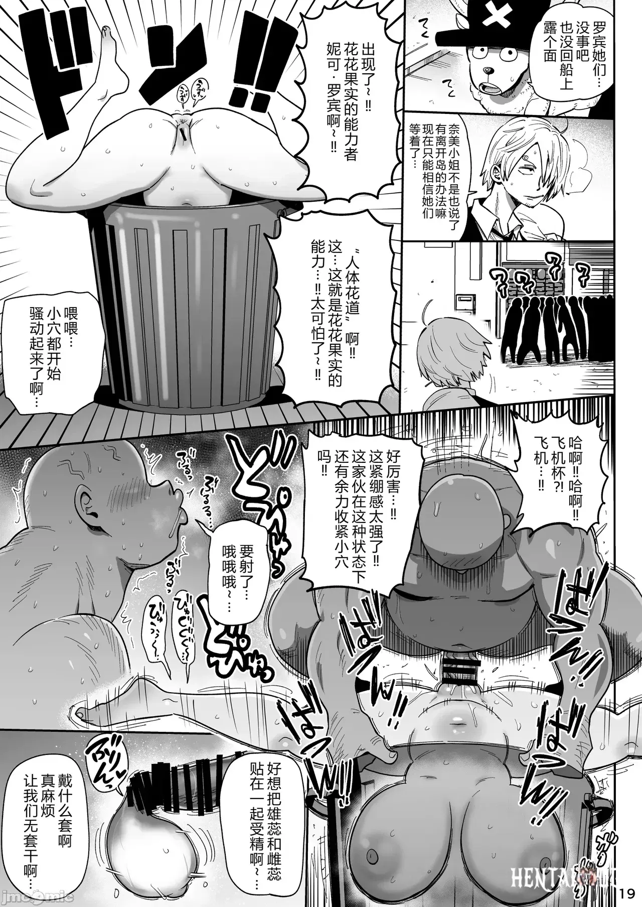 Image #18