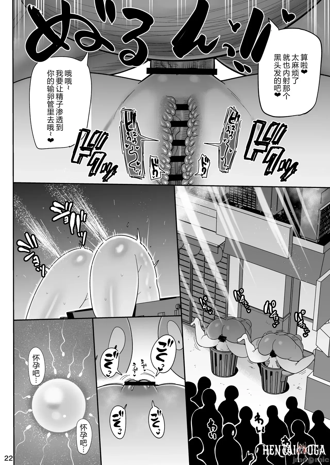 Image #21